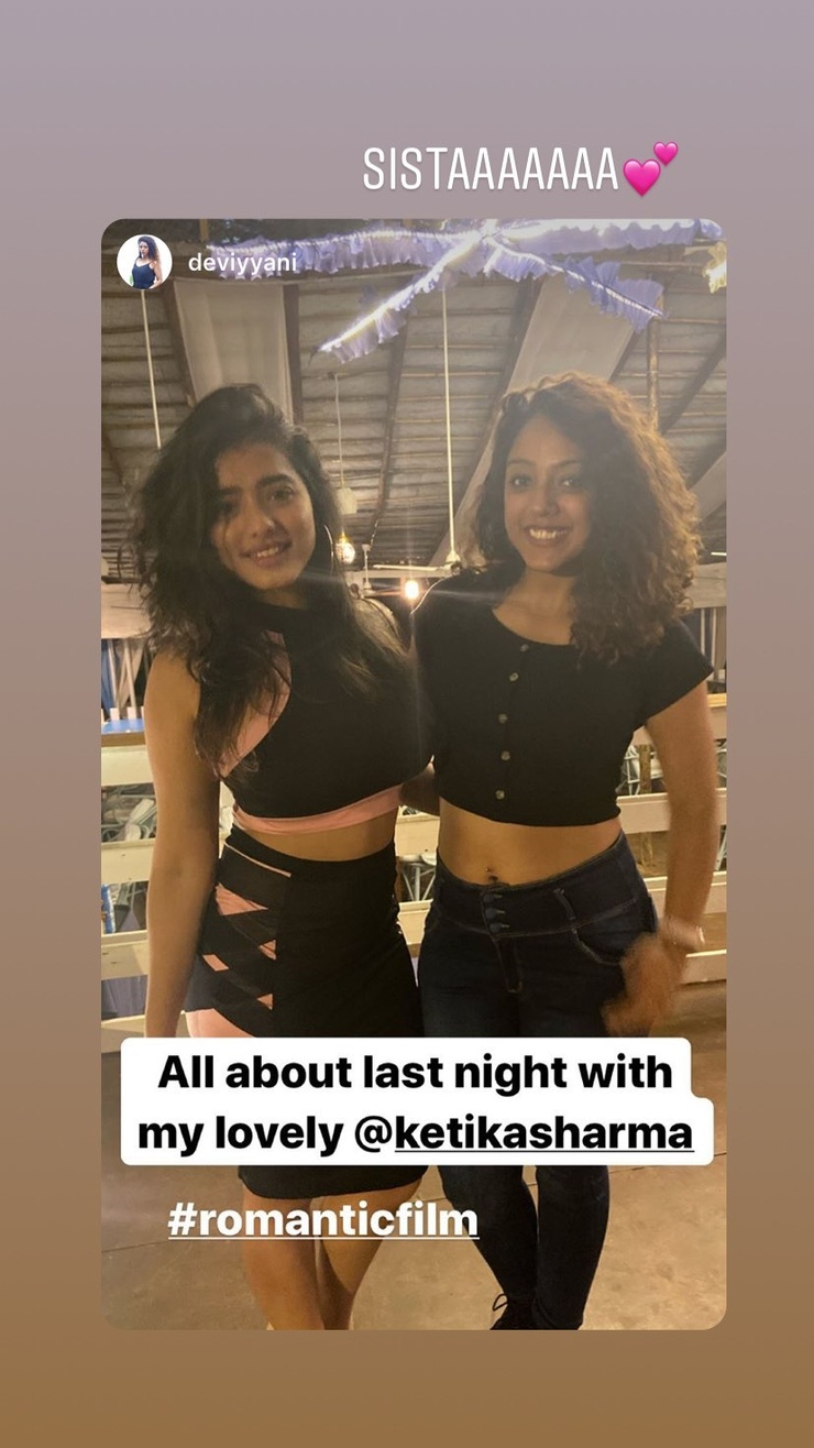 Ketika Sharma