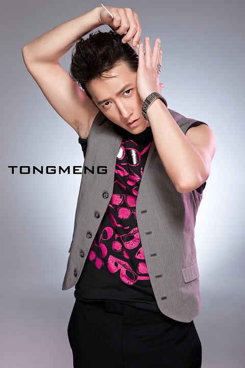 Hangeng