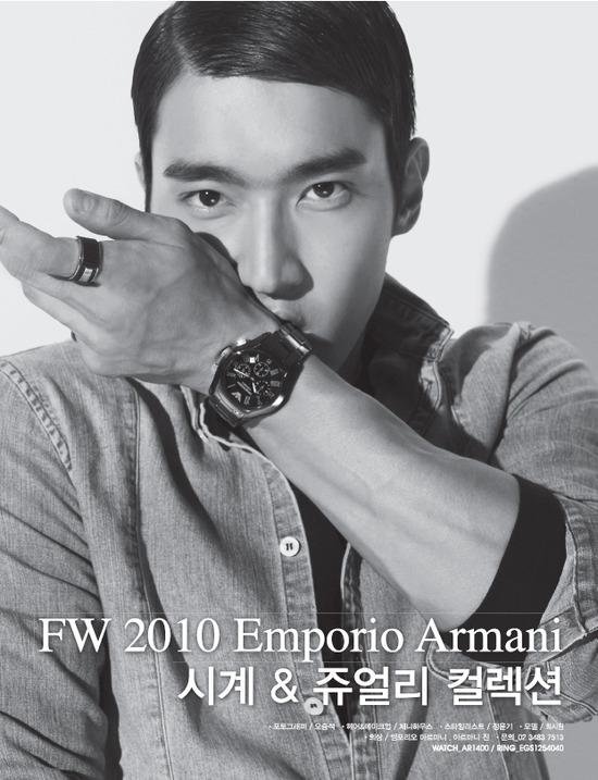 Siwon