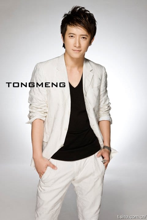 Hangeng