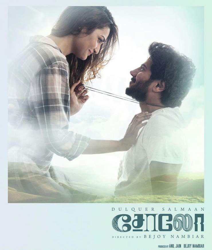 Arthi Venkatesh