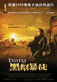 Tsotsi