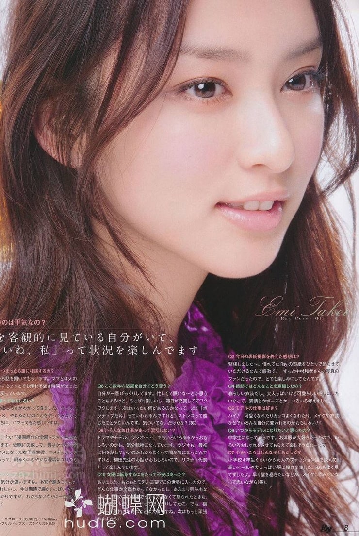 Emi Takei