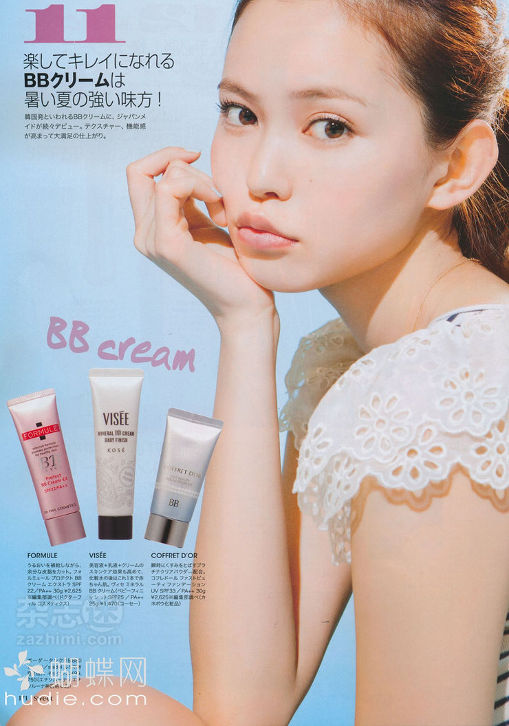 Yu Hirukawa