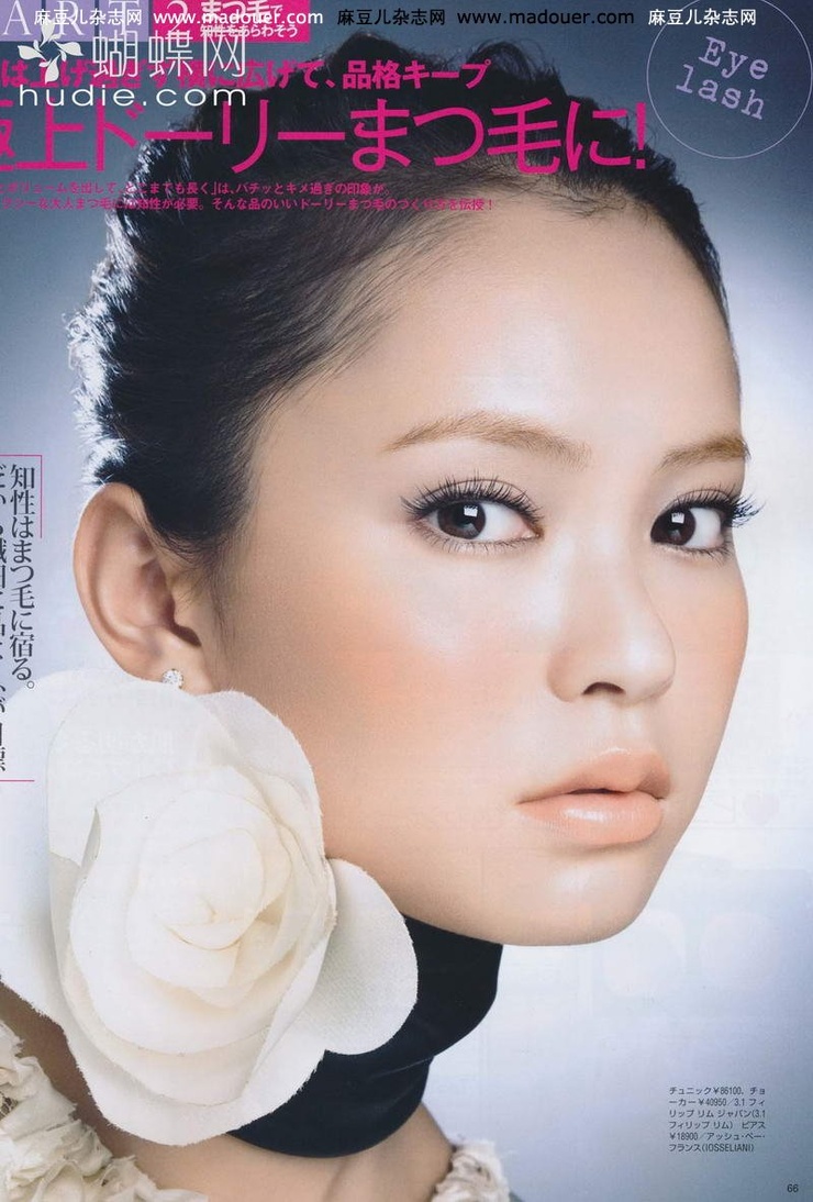 Yu Hirukawa Yu Hirukawa