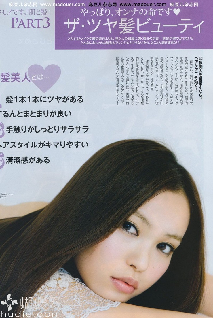 Yu Hirukawa