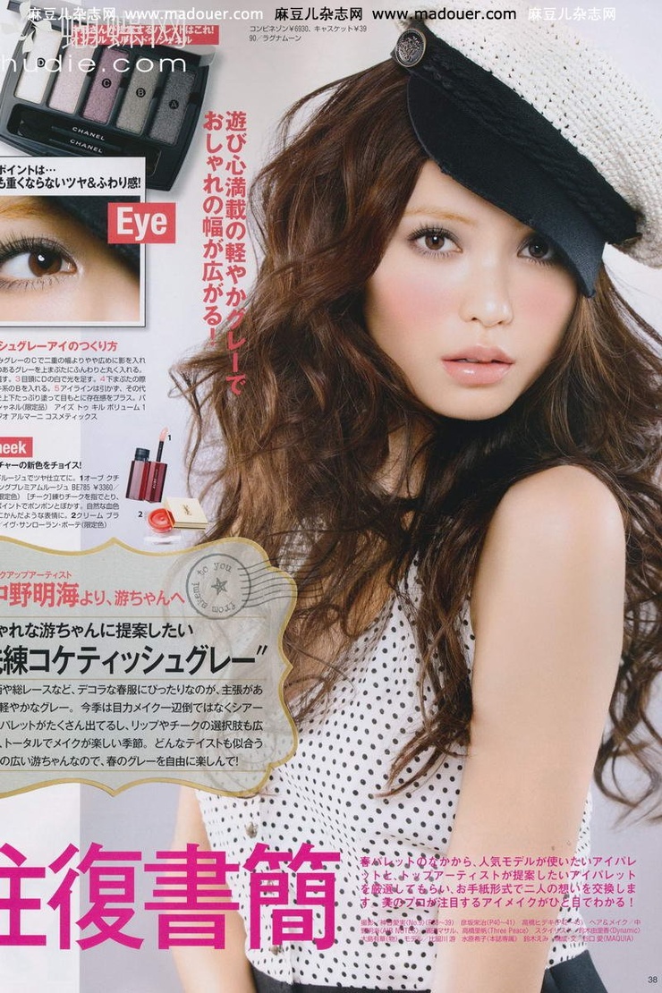 Yu Hirukawa Yu Hirukawa