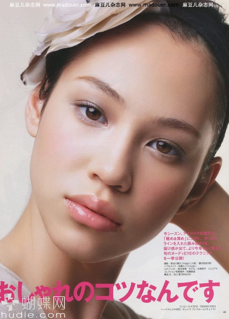 Kiko Mizuhara