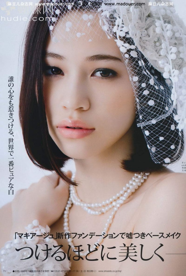 Kiko Mizuhara Kiko Mizuhara