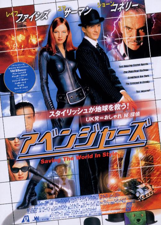 The Avengers