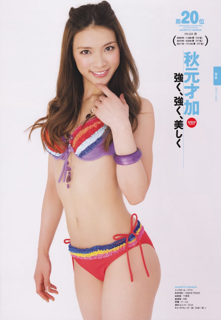 Sayaka Akimoto