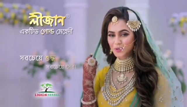 Nusraat Faria Mazhar