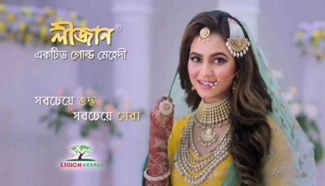 Nusraat Faria Mazhar