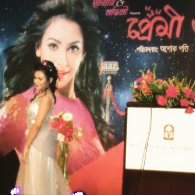 Nusraat Faria Mazhar