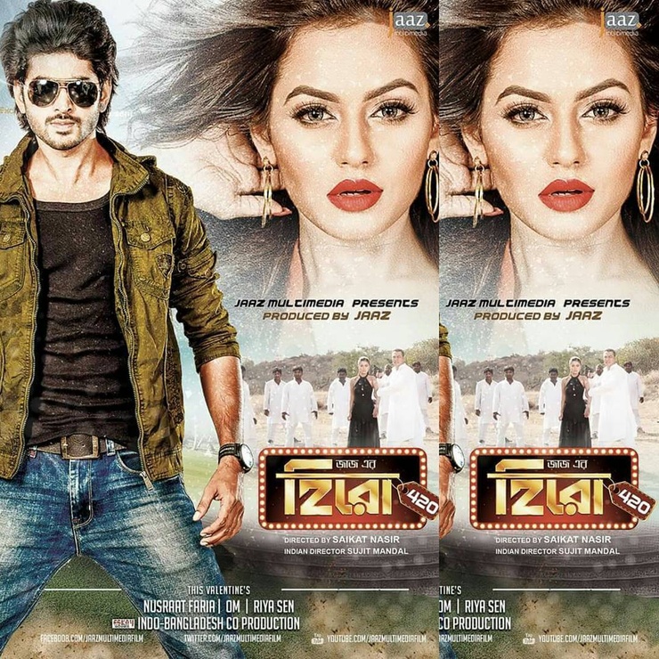 Nusraat Faria Mazhar