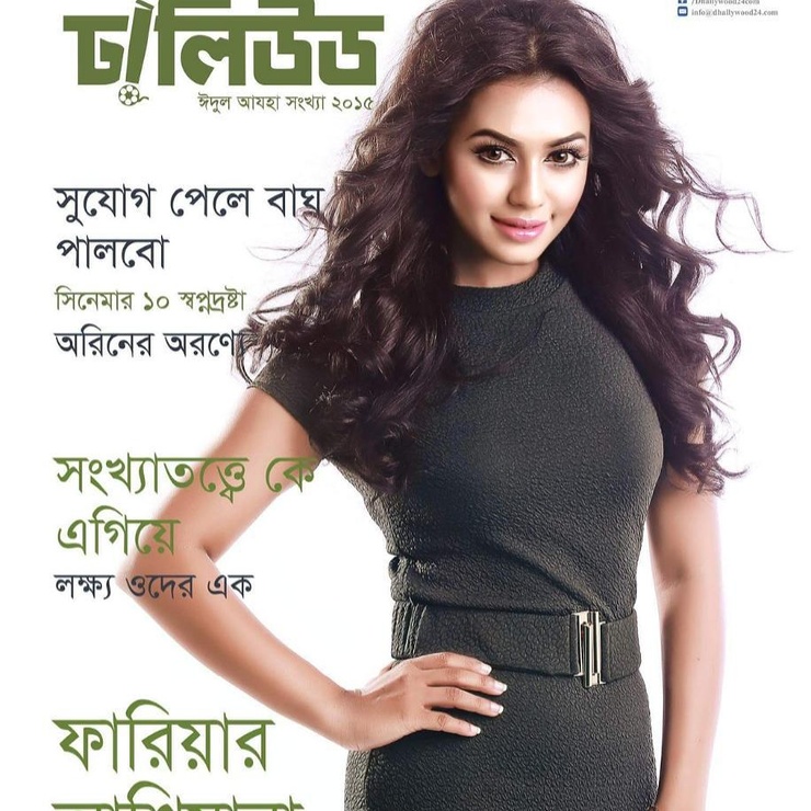 Nusraat Faria Mazhar