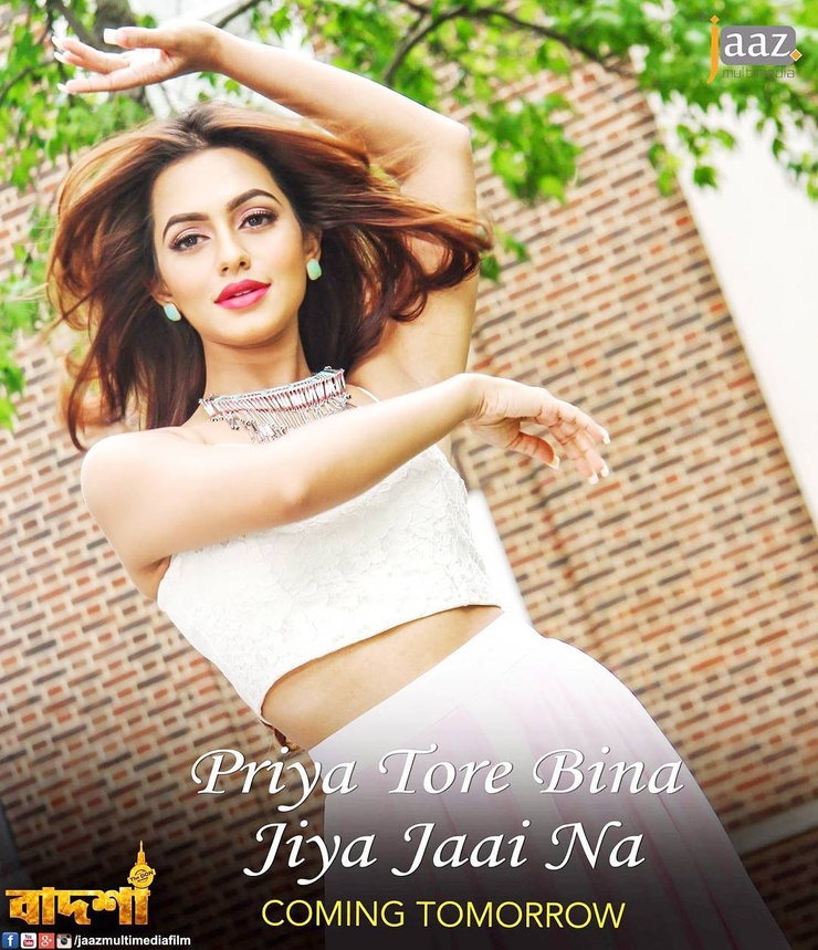Nusraat Faria Mazhar