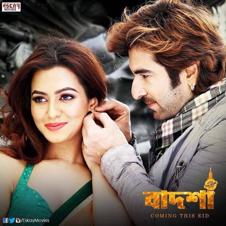 Nusraat Faria Mazhar
