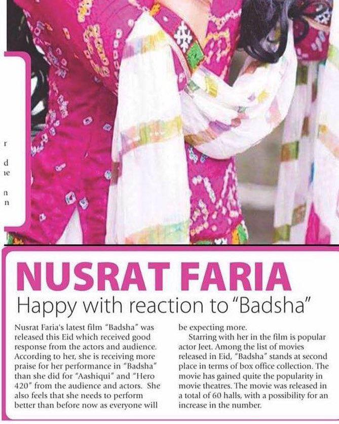 Nusraat Faria Mazhar