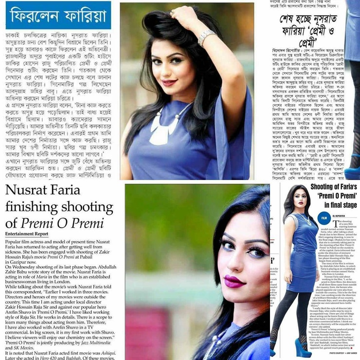 Nusraat Faria Mazhar
