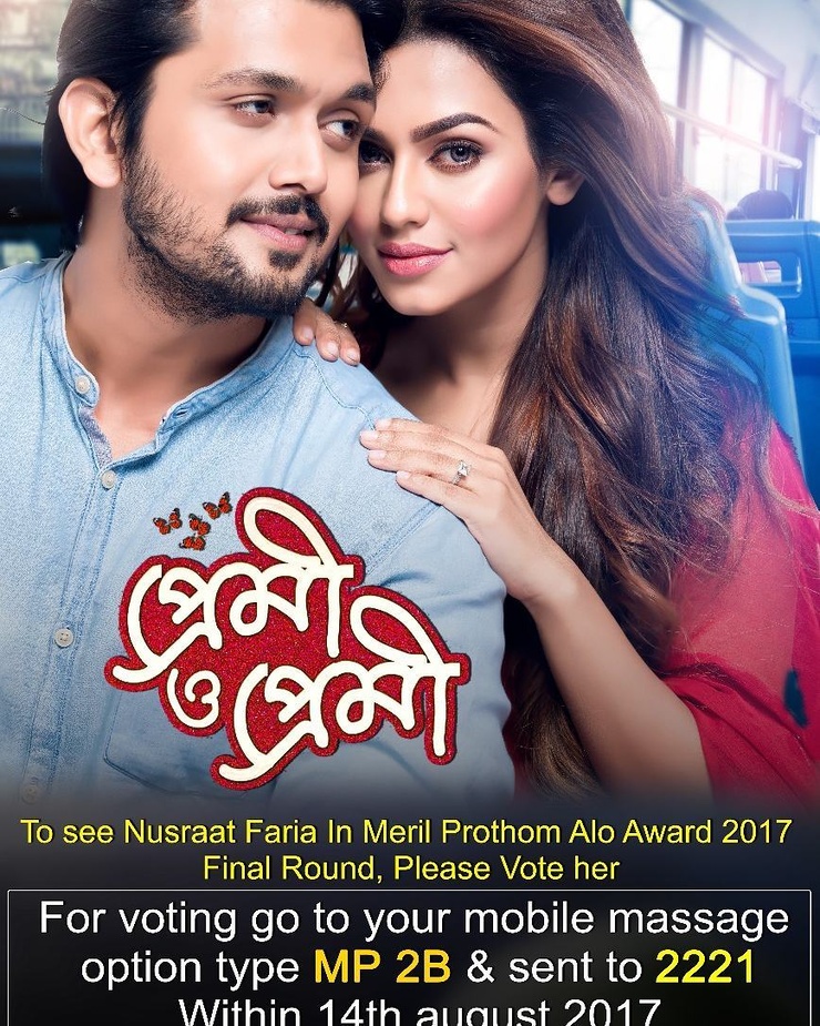 Nusraat Faria Mazhar