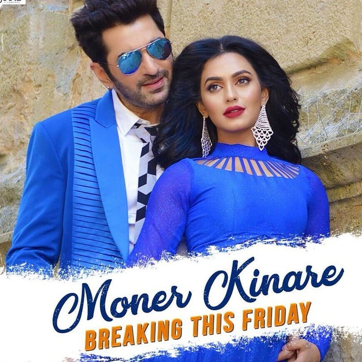 Nusraat Faria Mazhar