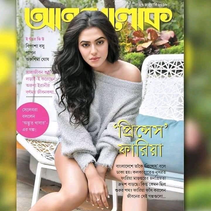 Nusraat Faria Mazhar