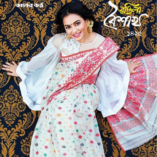 Nusraat Faria Mazhar