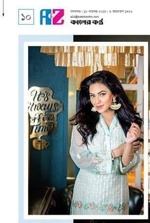 Nusraat Faria Mazhar
