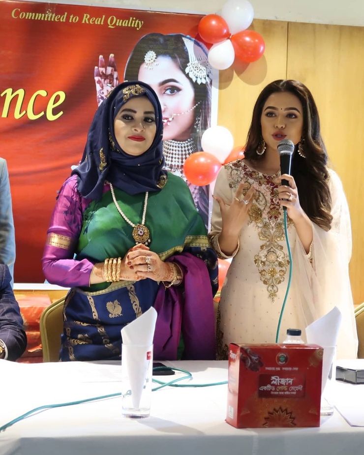 Nusraat Faria Mazhar