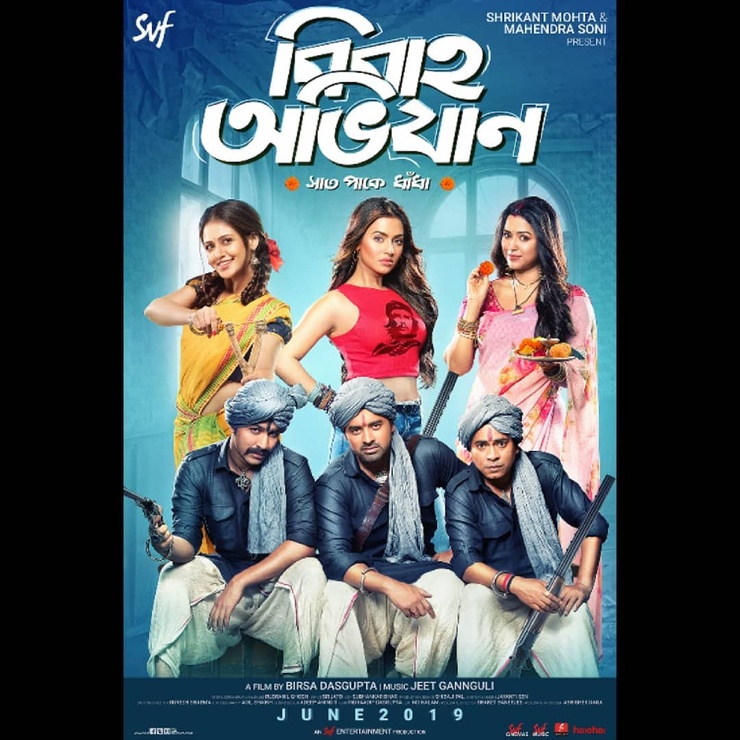 Nusraat Faria Mazhar