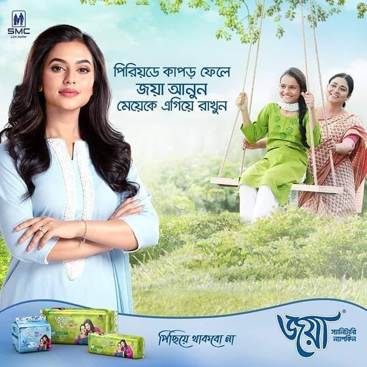 Nusraat Faria Mazhar