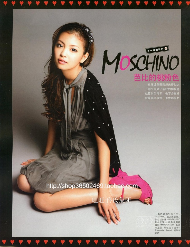 Mikiko Yano Mikiko Yano
