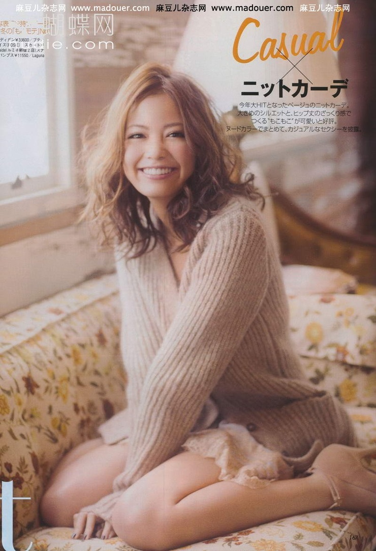 Mikiko Yano Mikiko Yano