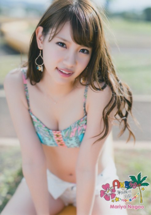 Mariya Nagao