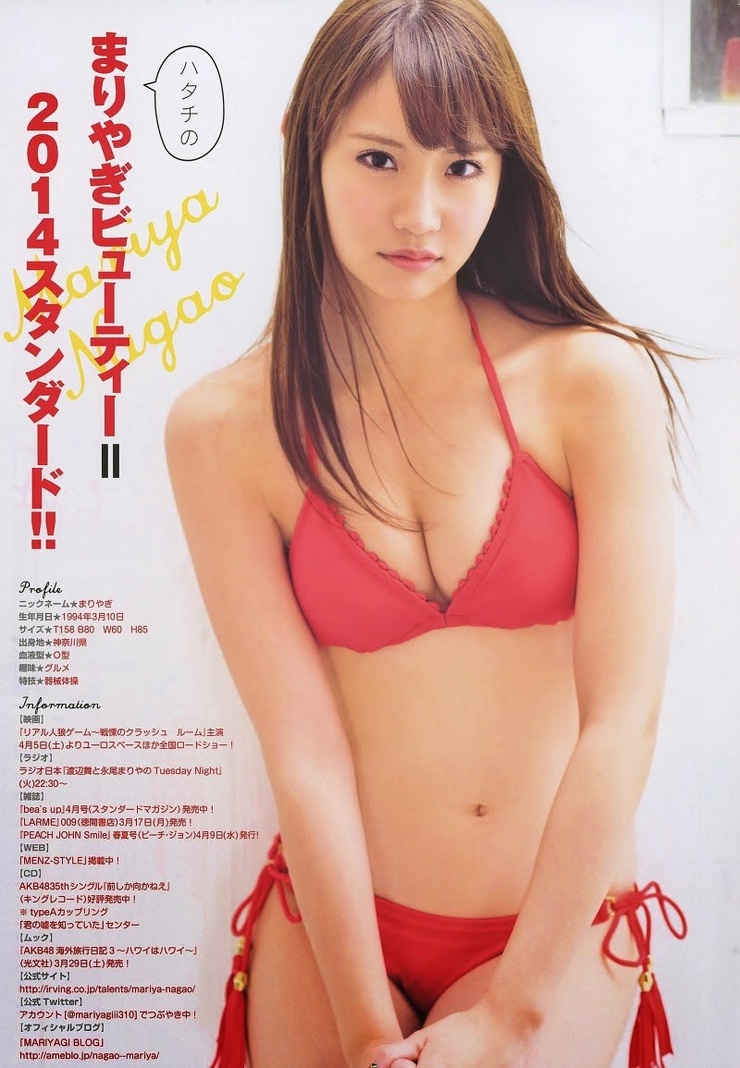 Mariya Nagao