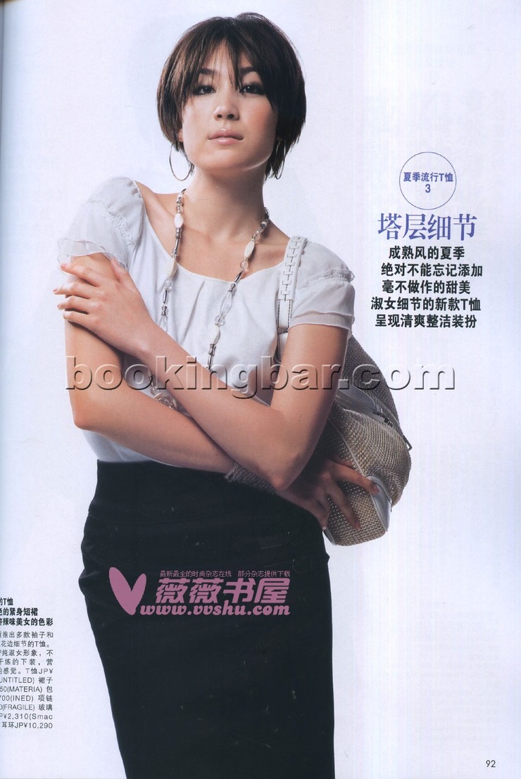 Liza