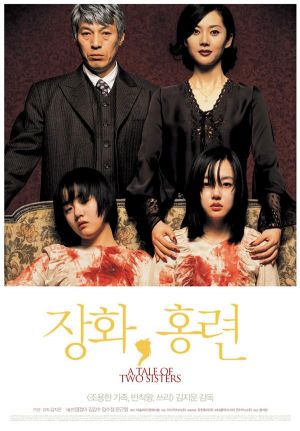 A Tale of Two Sisters (2003)