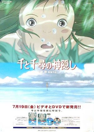 Spirited Away