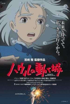 Howl's Moving Castle