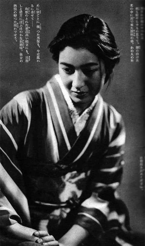 Setsuko Hara