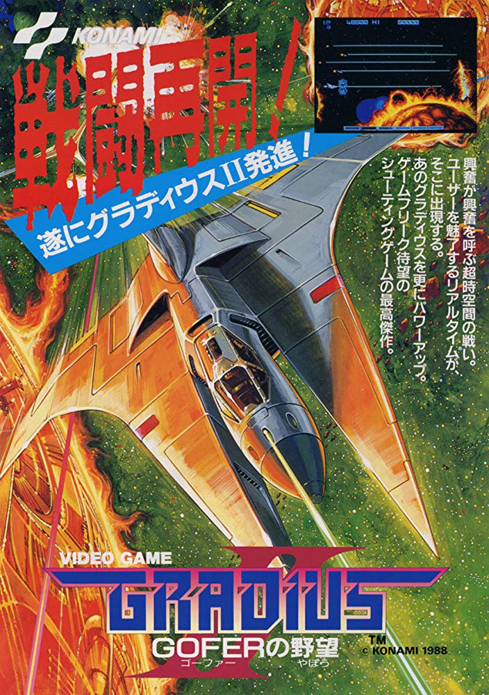 Gradius II: Gofer no Yabô