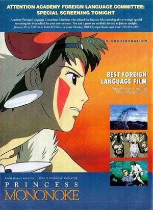 Princess Mononoke