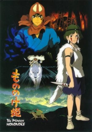 Princess Mononoke