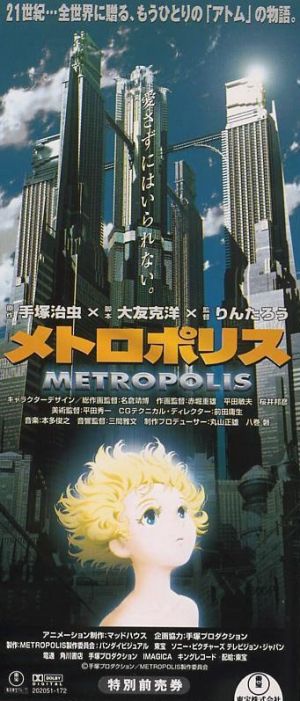 Metropolis Metropolis