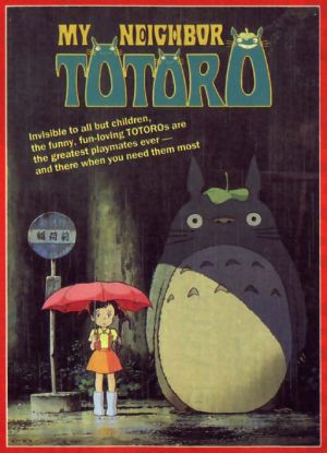 My Neighbor Totoro