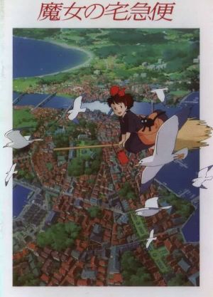 Kiki's Delivery Service