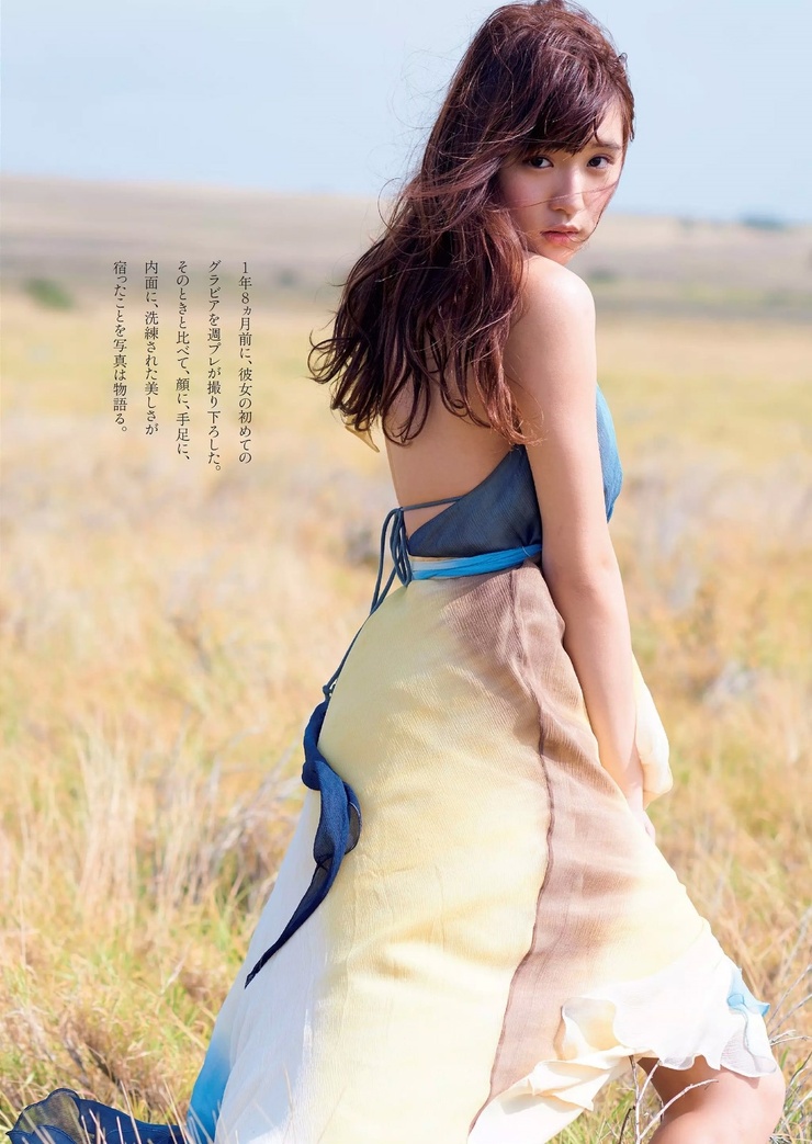 Nana Asakawa