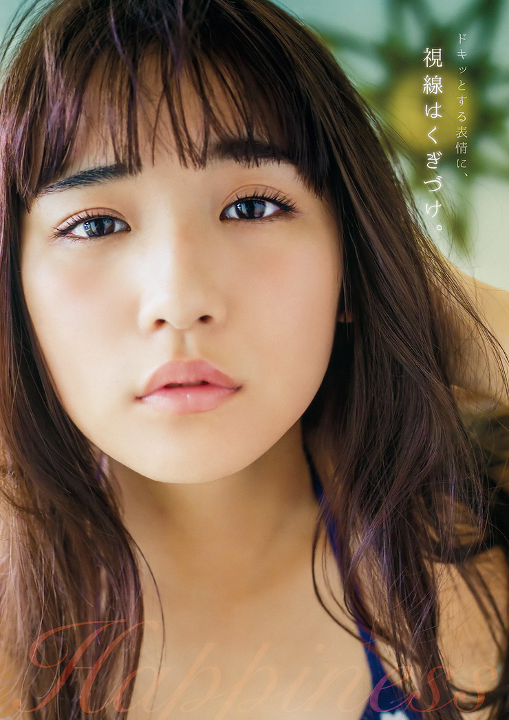 Nana Asakawa