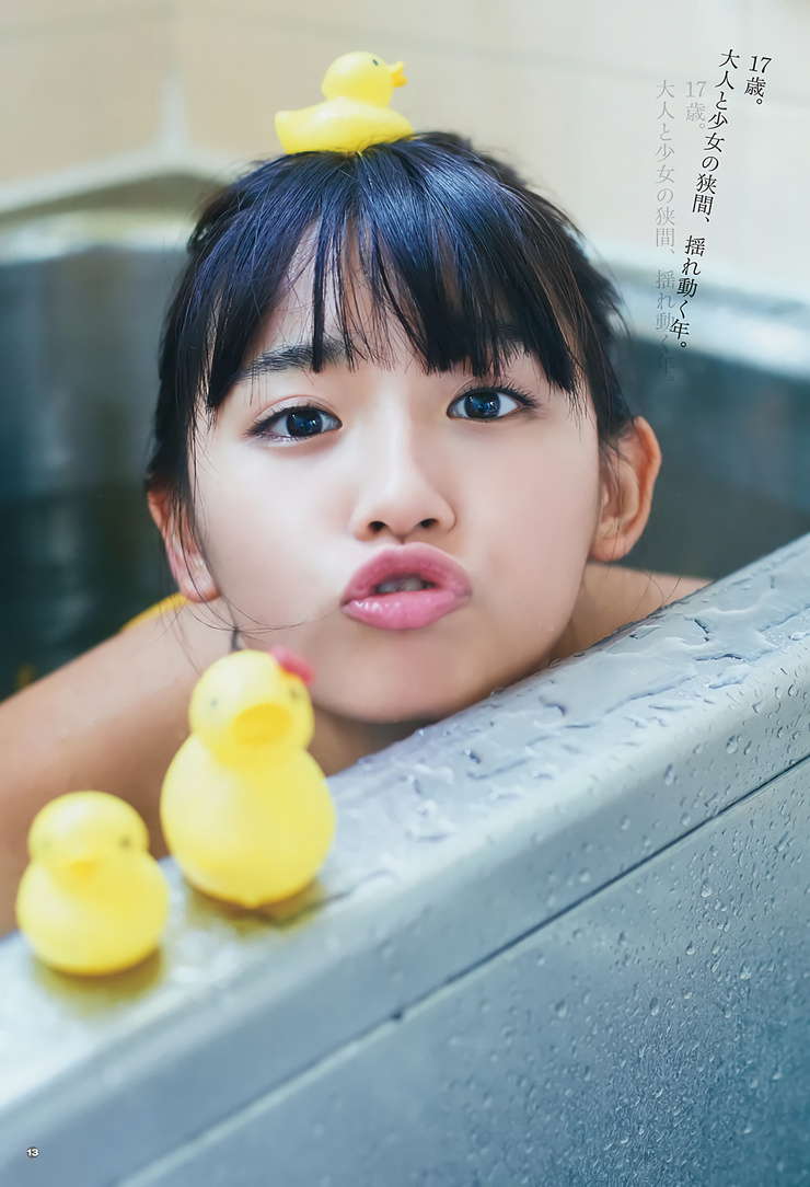 Nana Asakawa